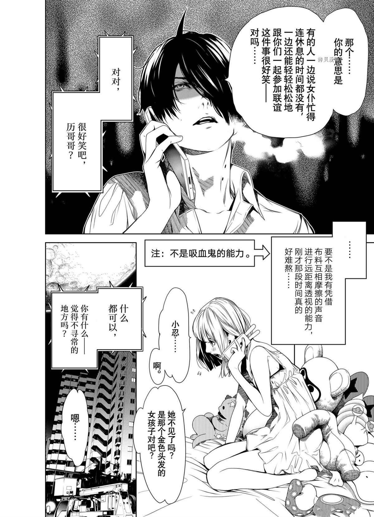 第149话 试看版