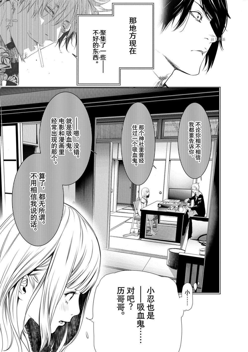 第150话 试看版