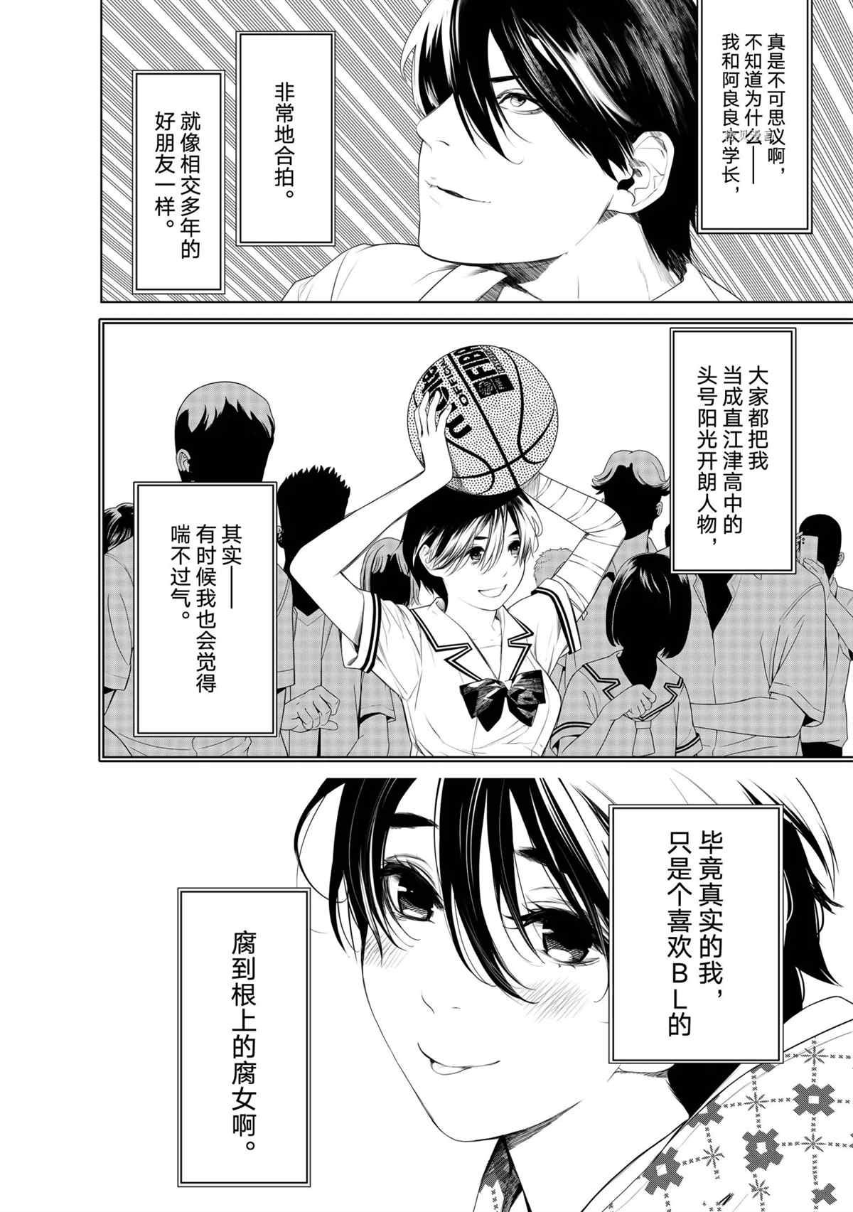 第151话 试看版