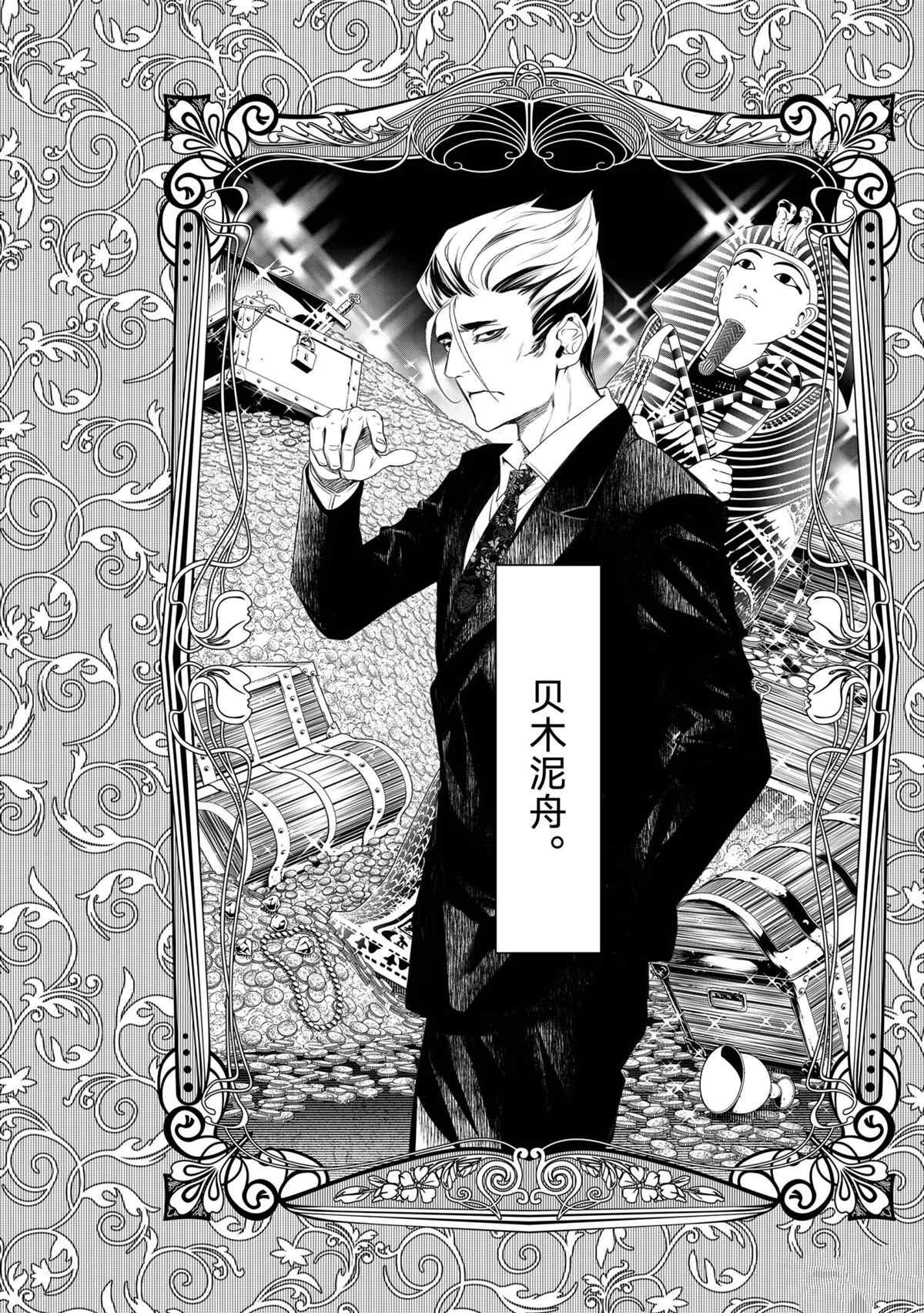 第152话 试看版