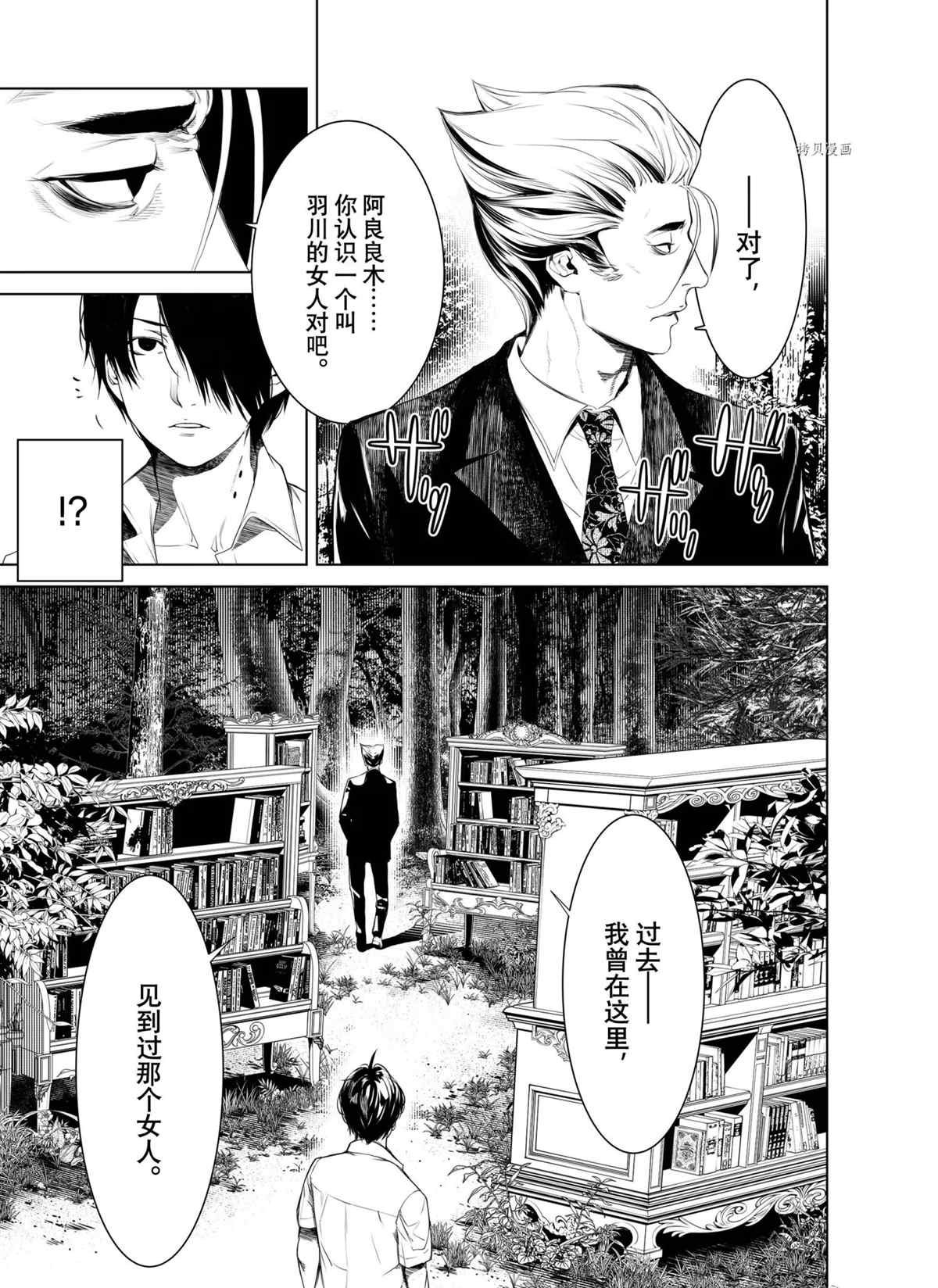 第152话 试看版