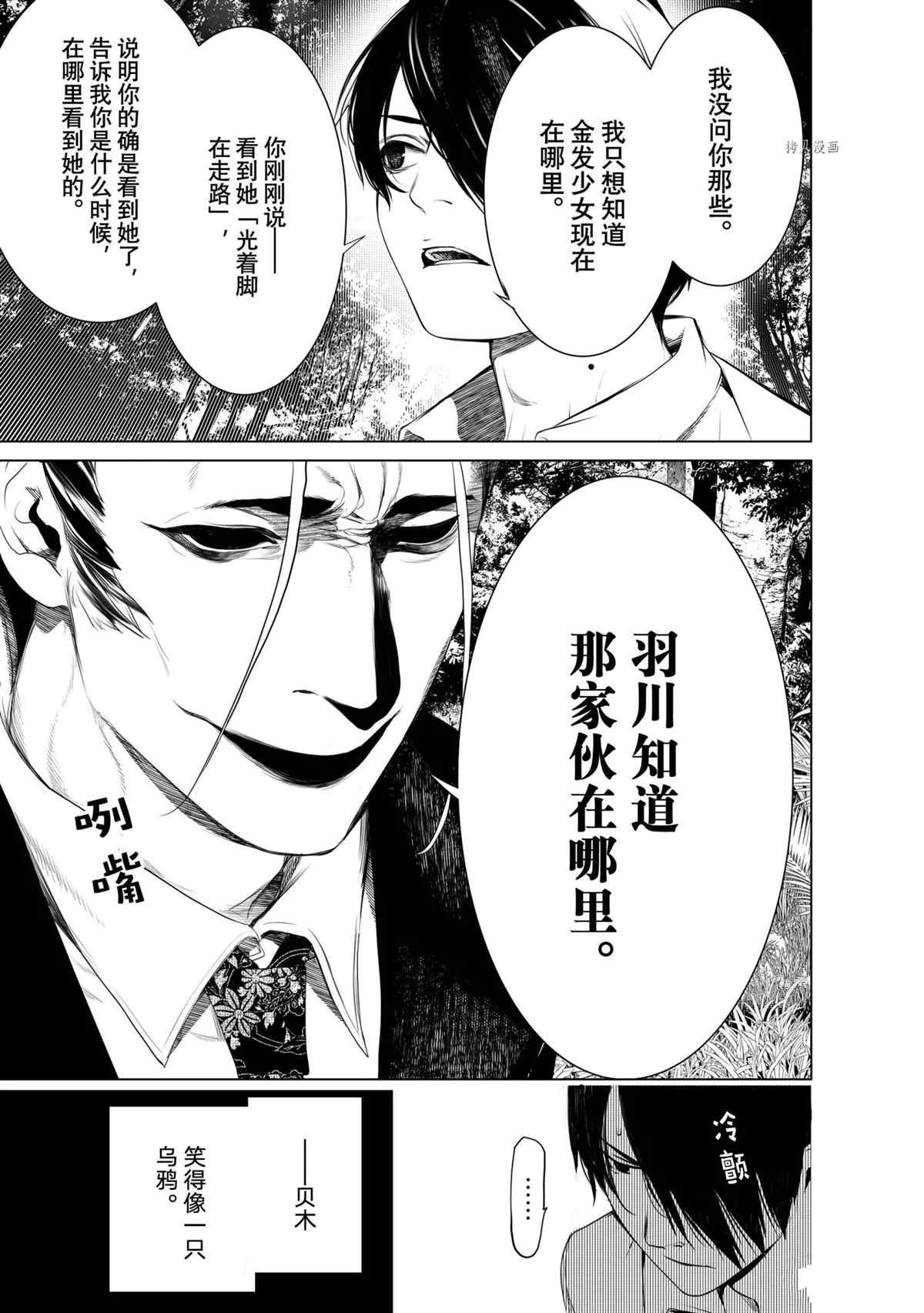 第152话 试看版