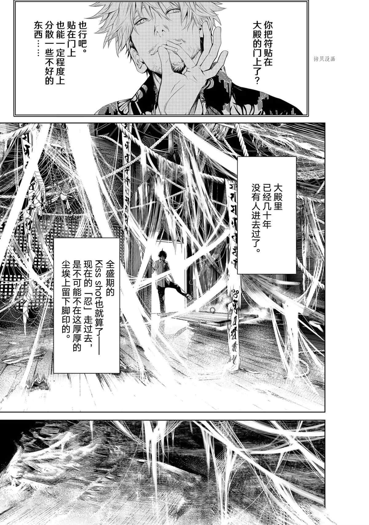 第152话 试看版