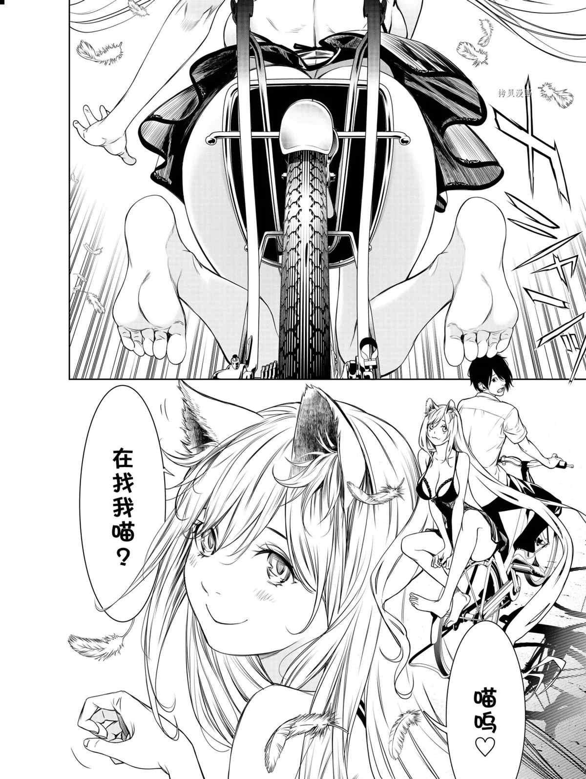 第152话 试看版