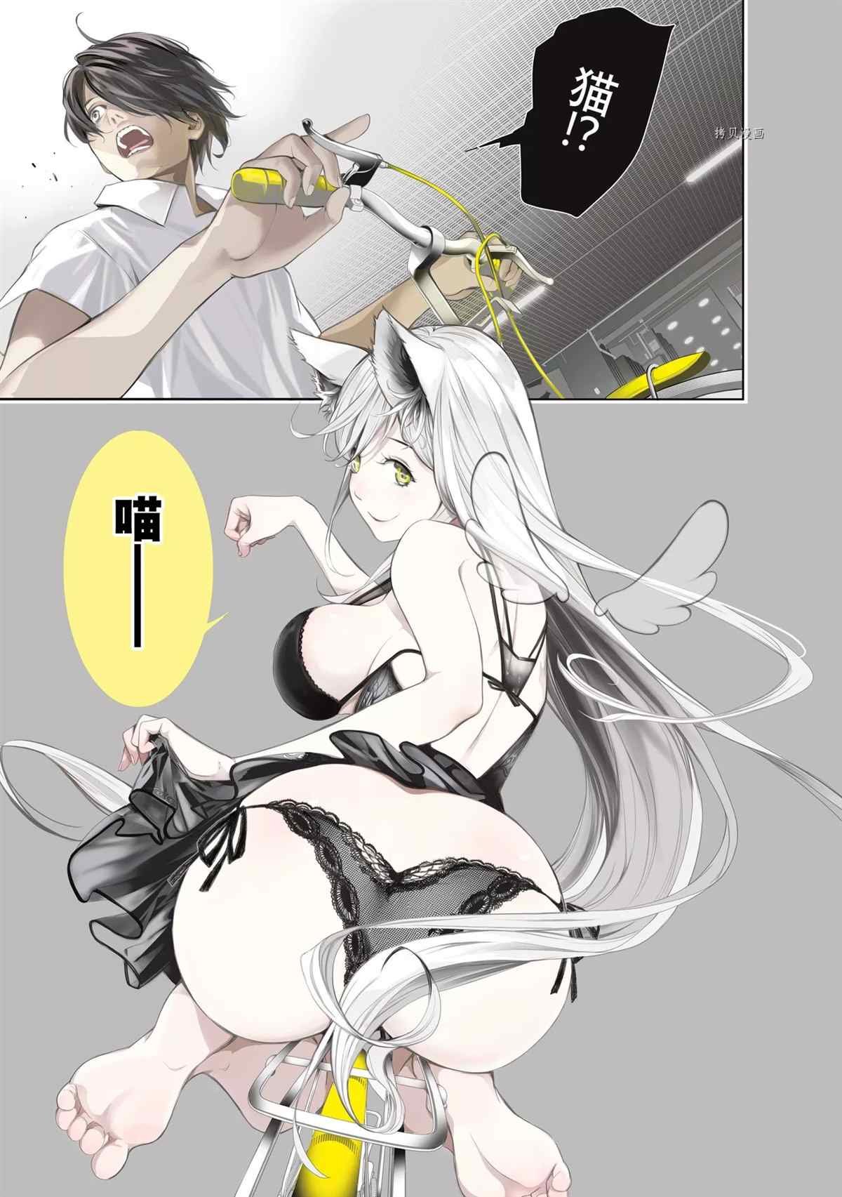 第153话 试看版