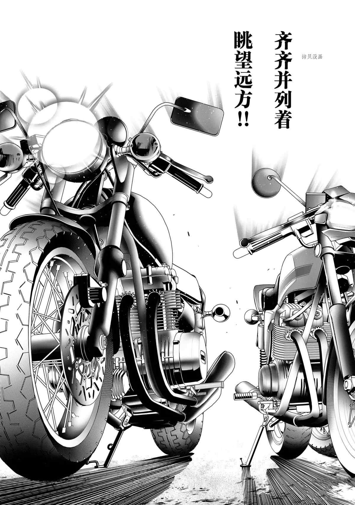 第153话 试看版