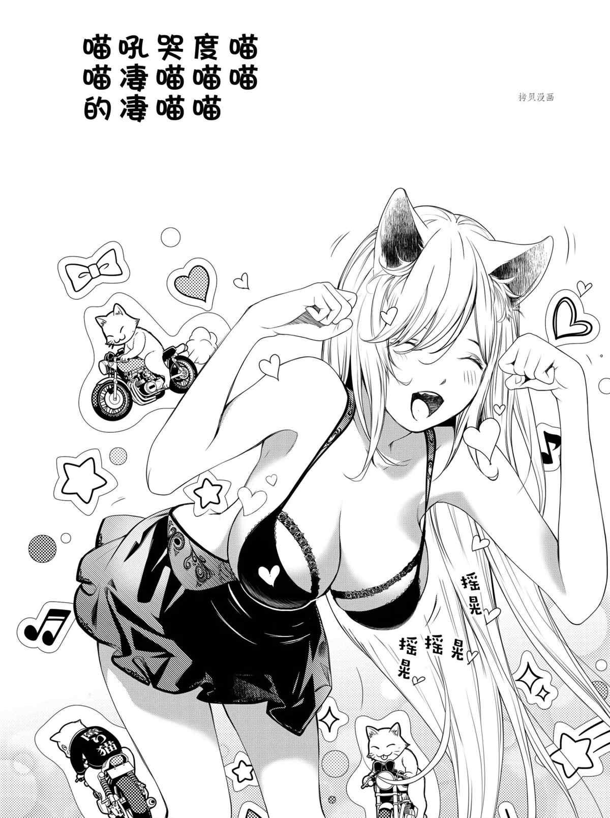 第153话 试看版