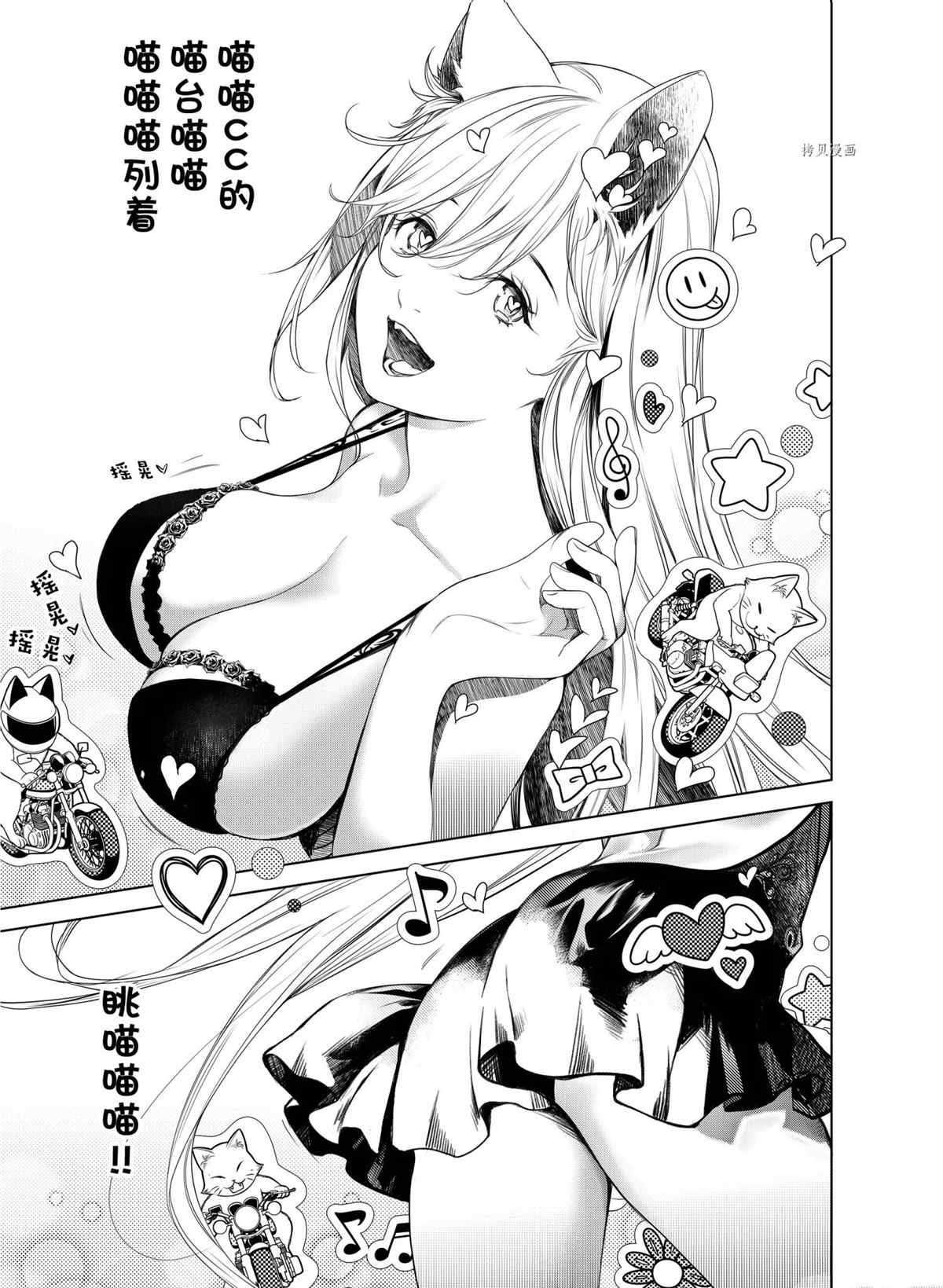 第153话 试看版