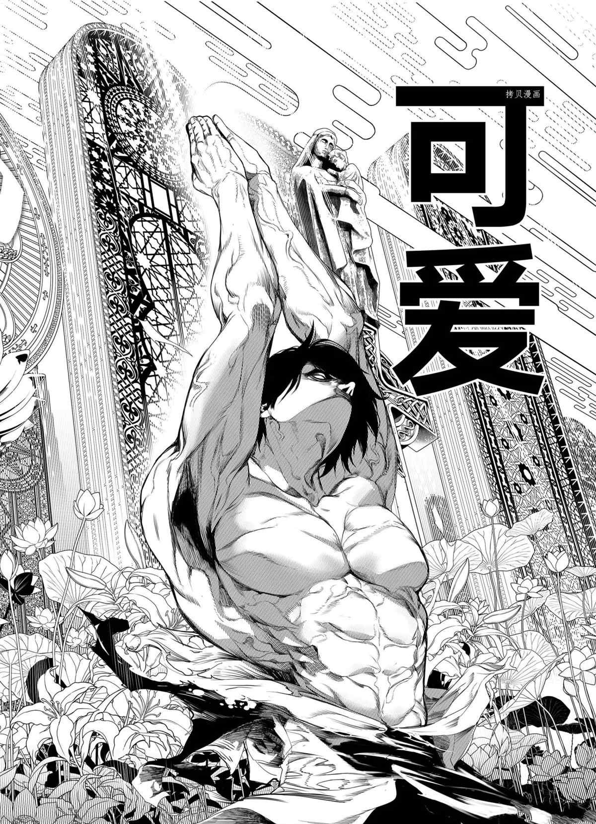 第153话 试看版