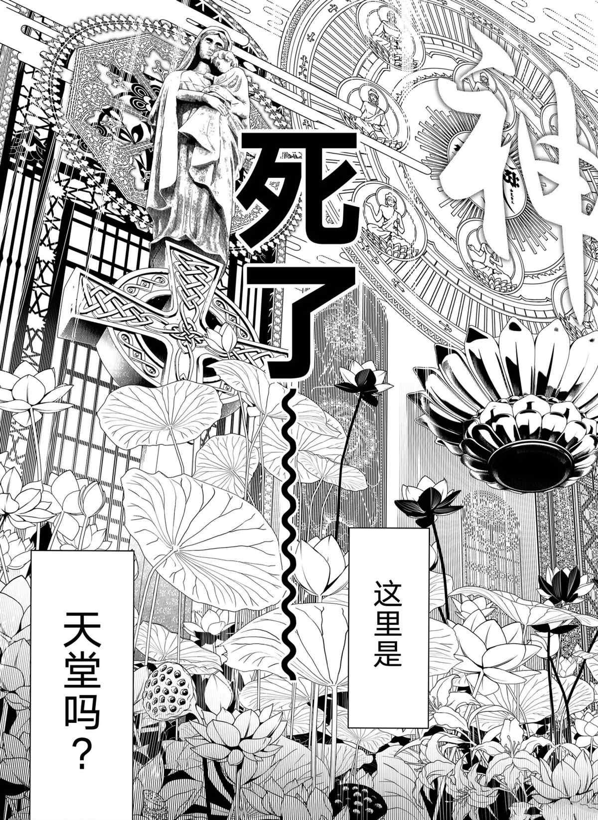 第153话 试看版