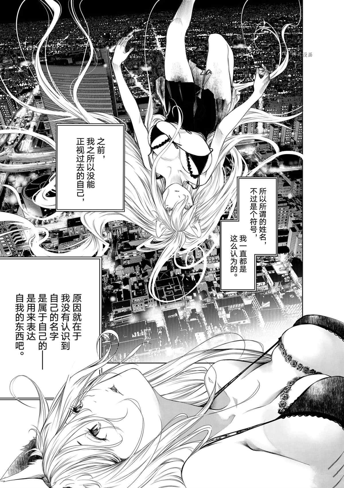 第154话 试看版