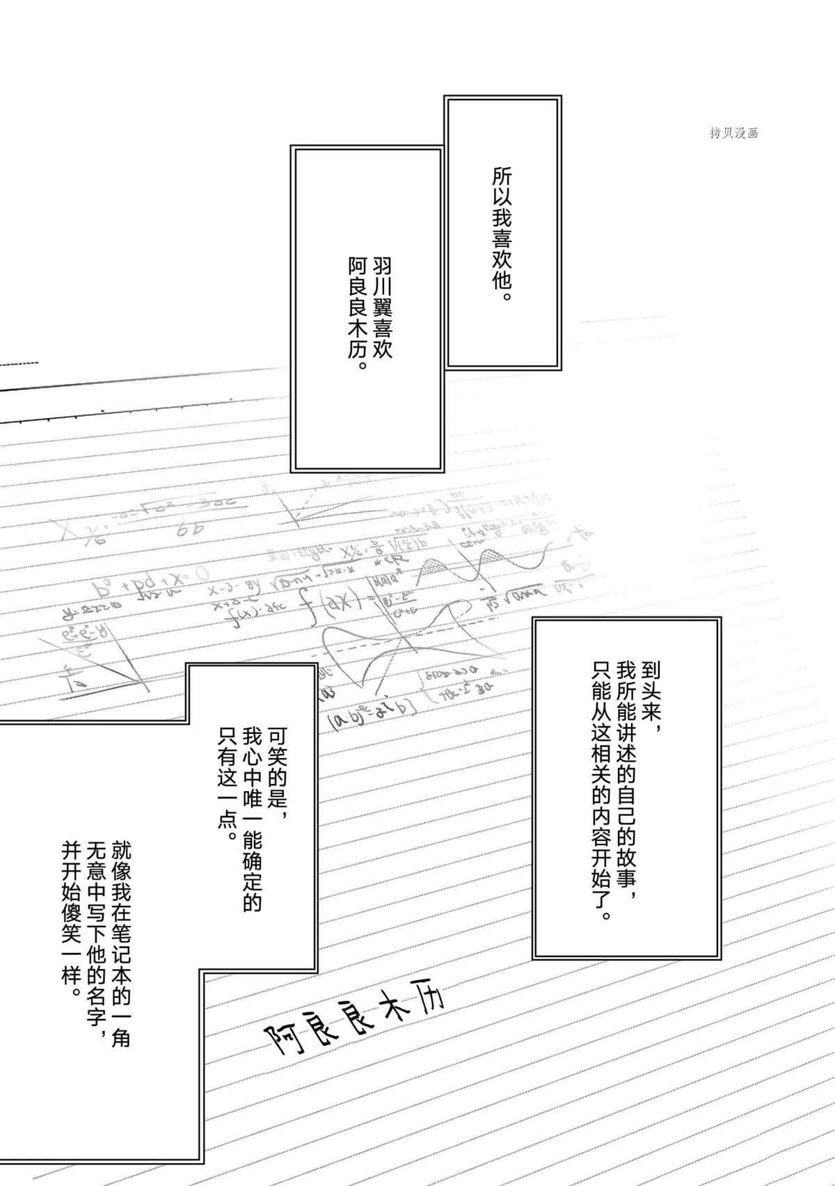 第154话 试看版