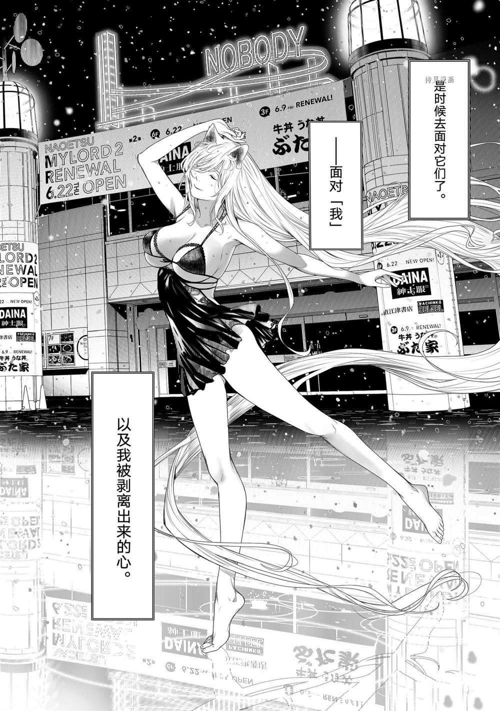 第155话 试看版