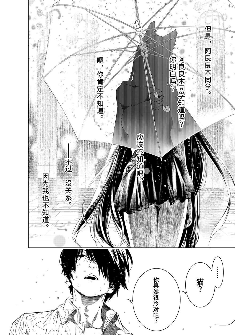第155话 试看版