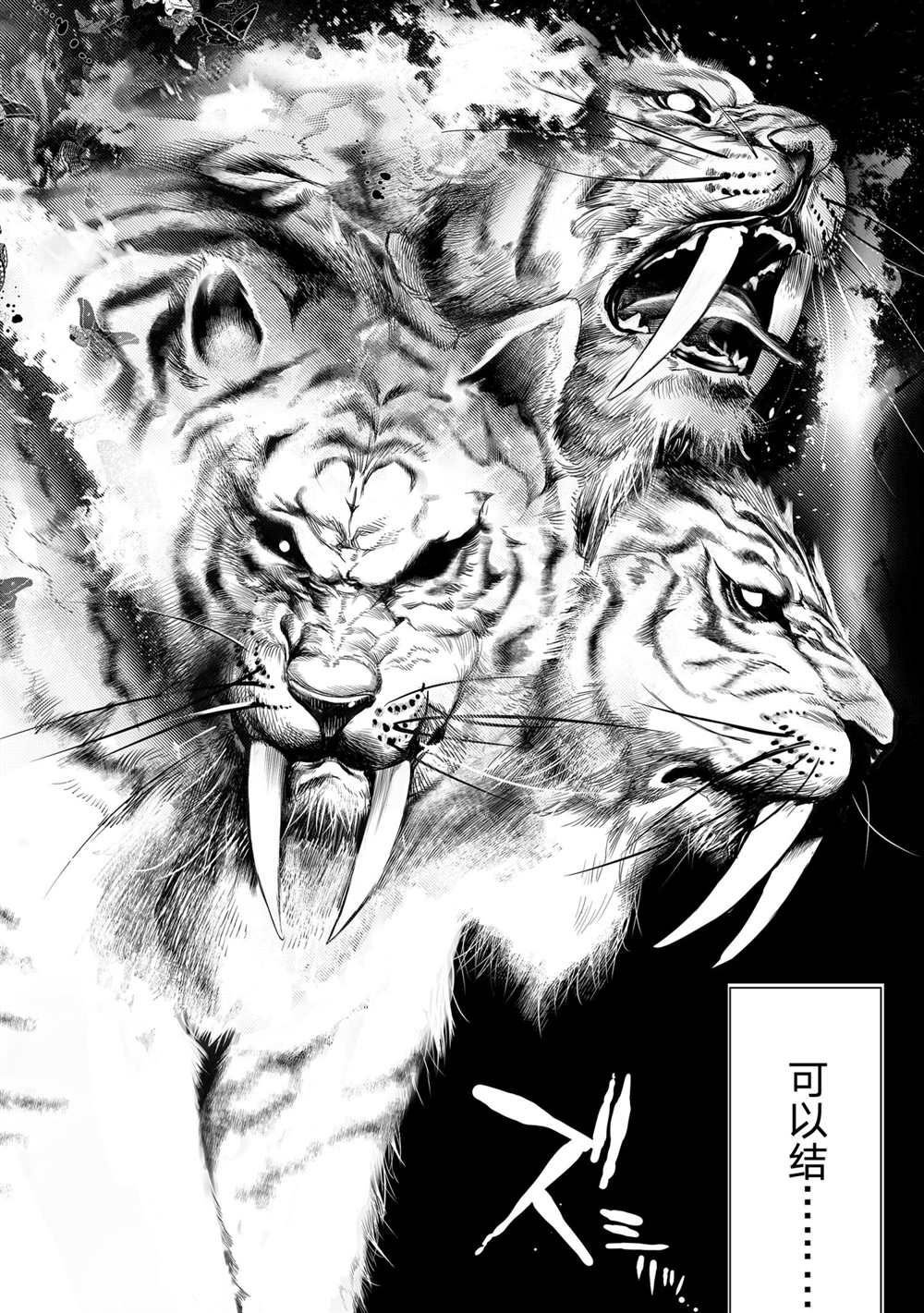 第156话 试看版