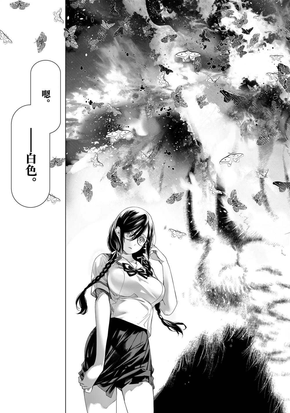 第156话 试看版