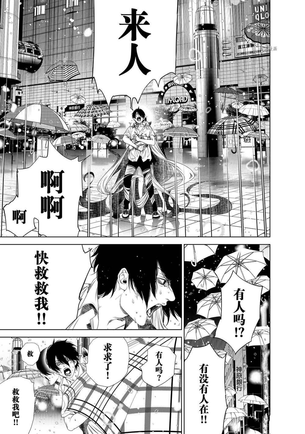 第158话 试看版