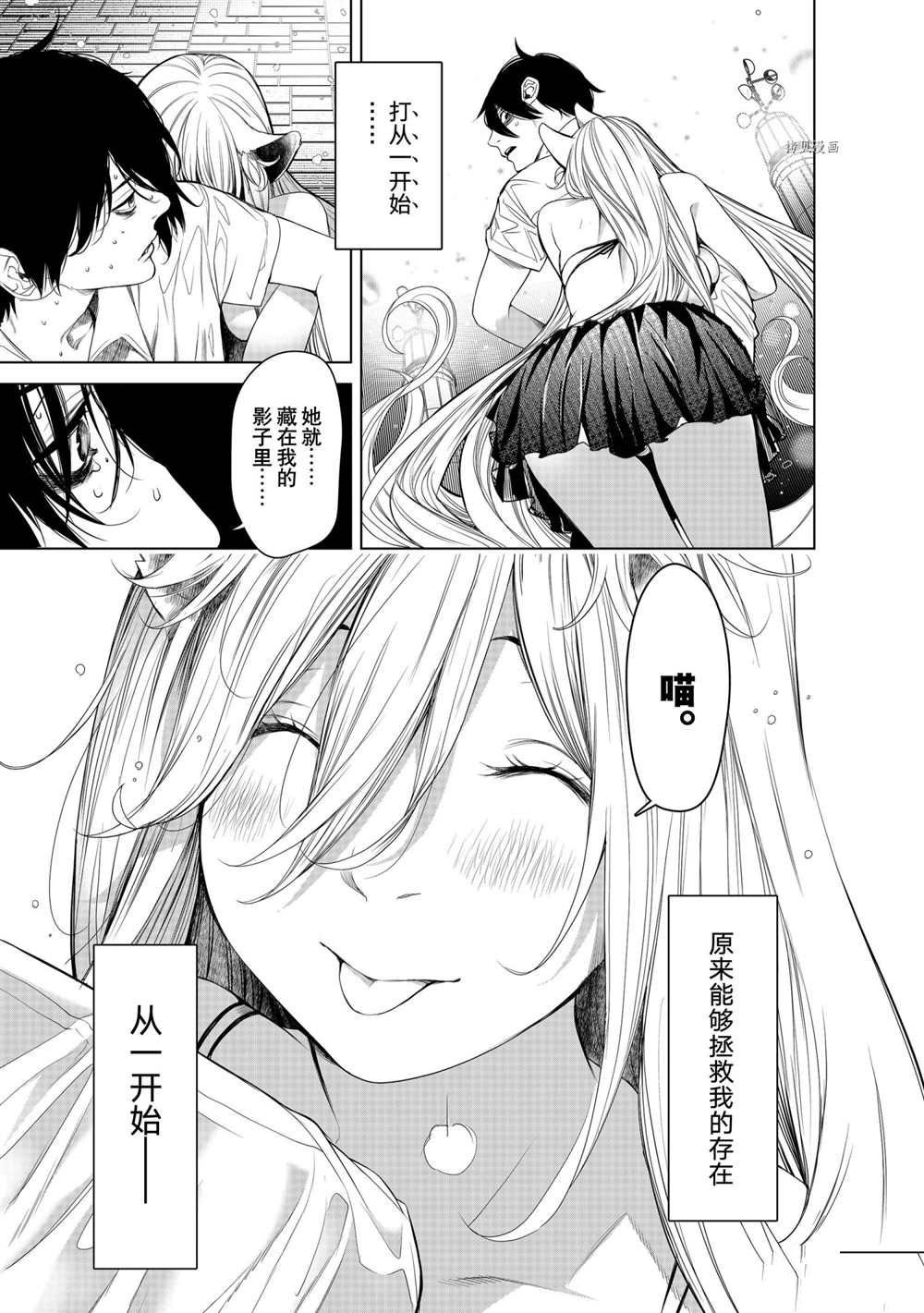 第158话 试看版