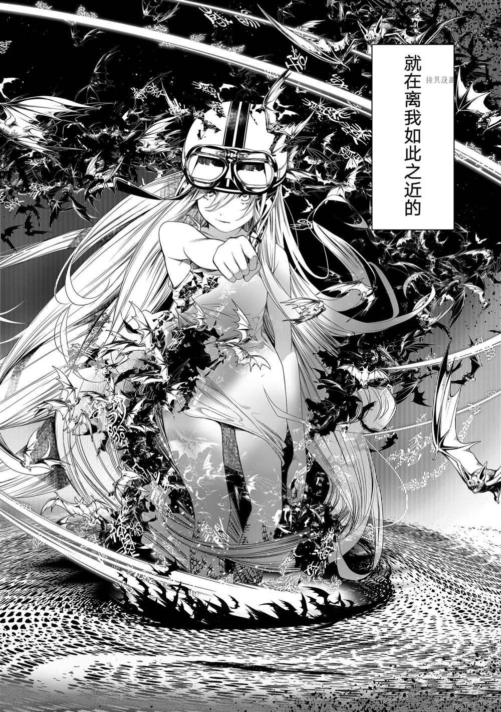 第158话 试看版