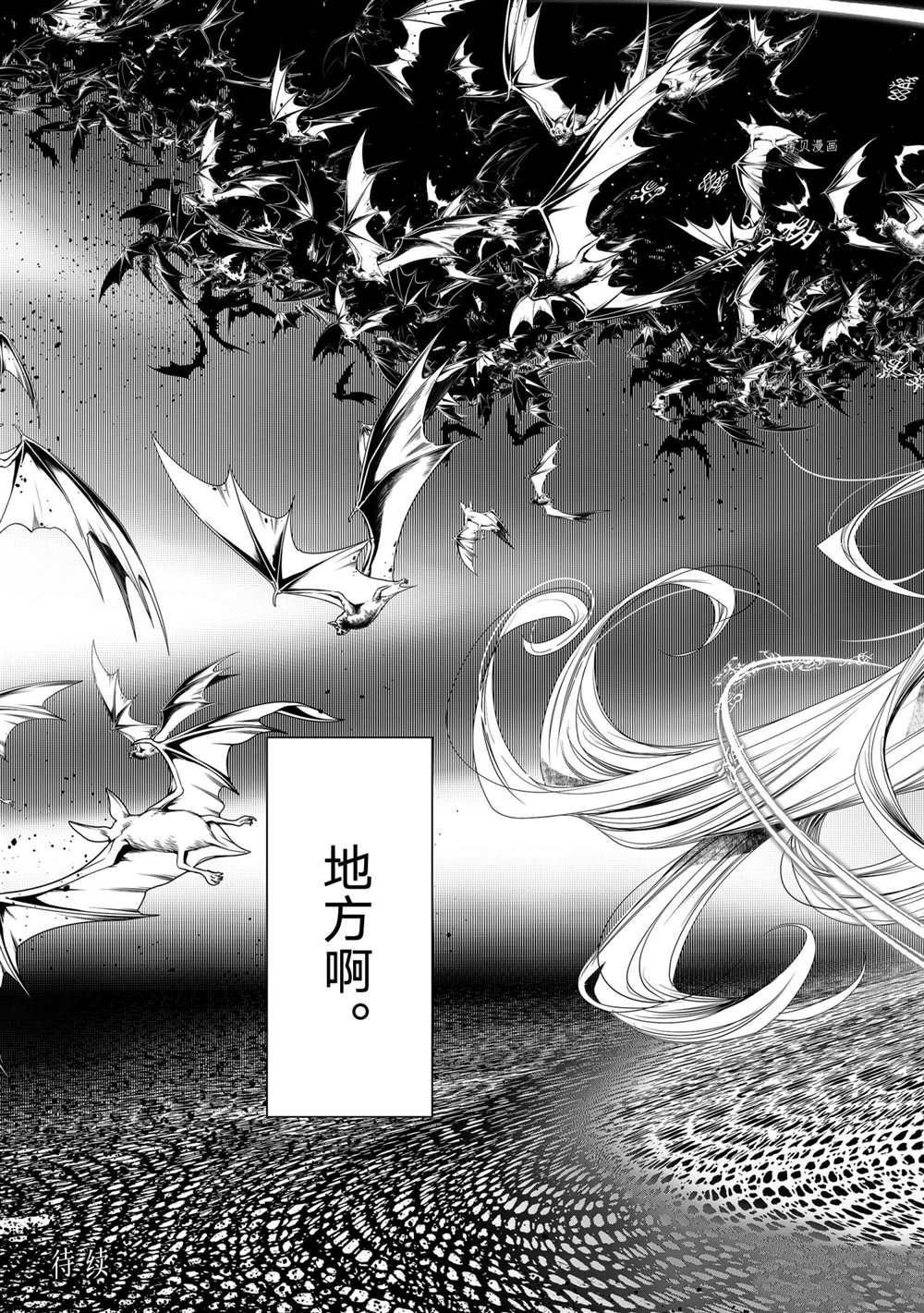 第158话 试看版