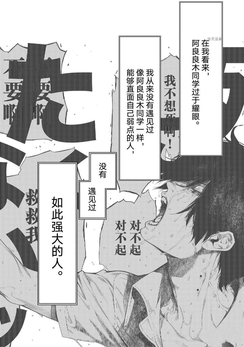 第159话 试看版