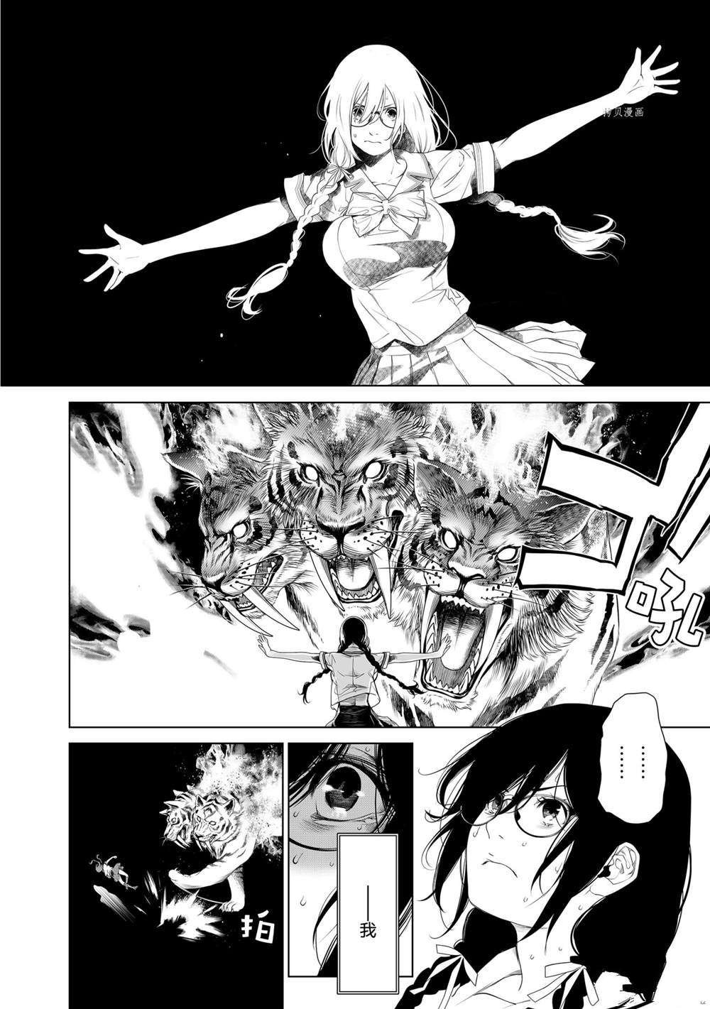 第159话 试看版