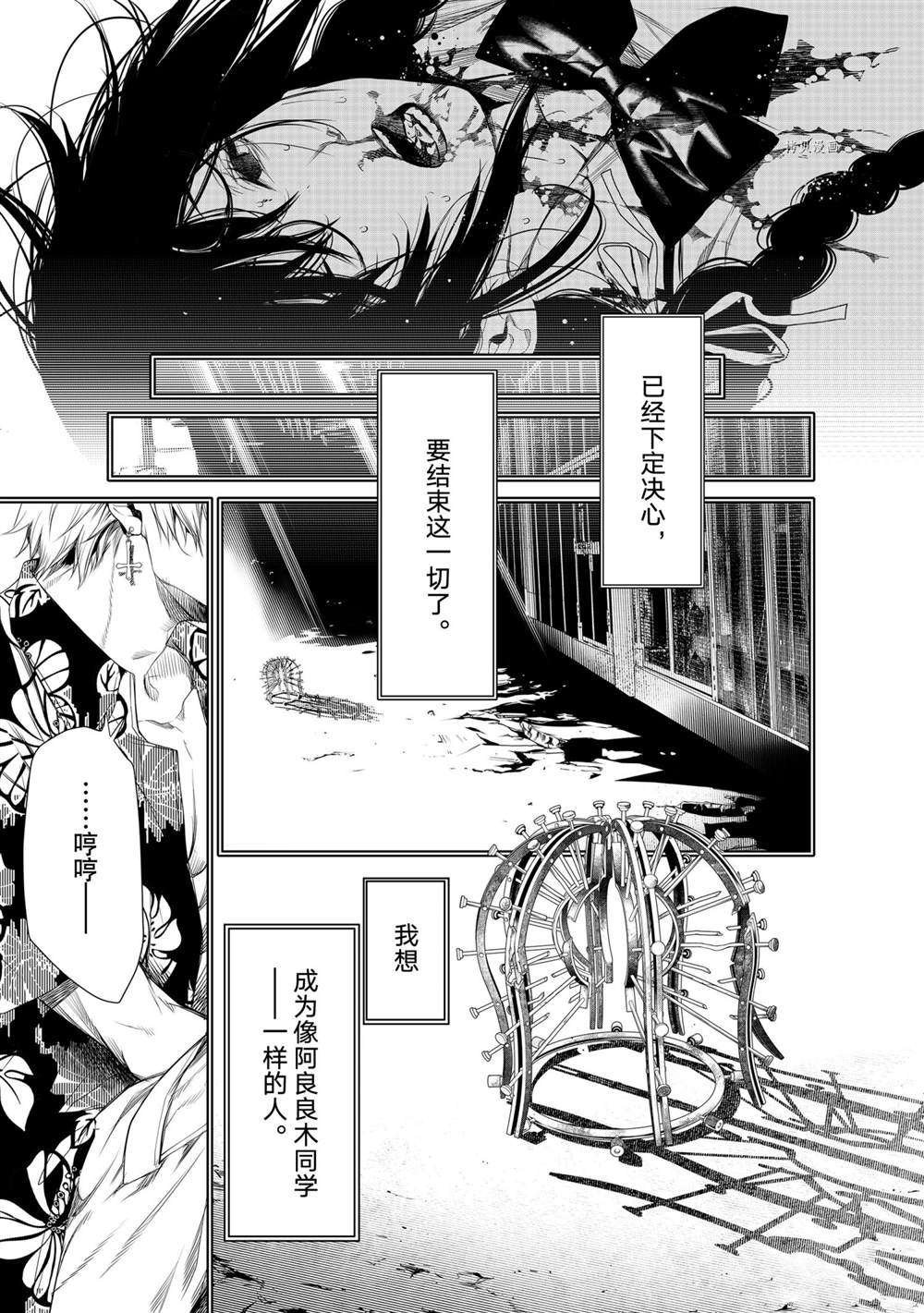 第159话 试看版