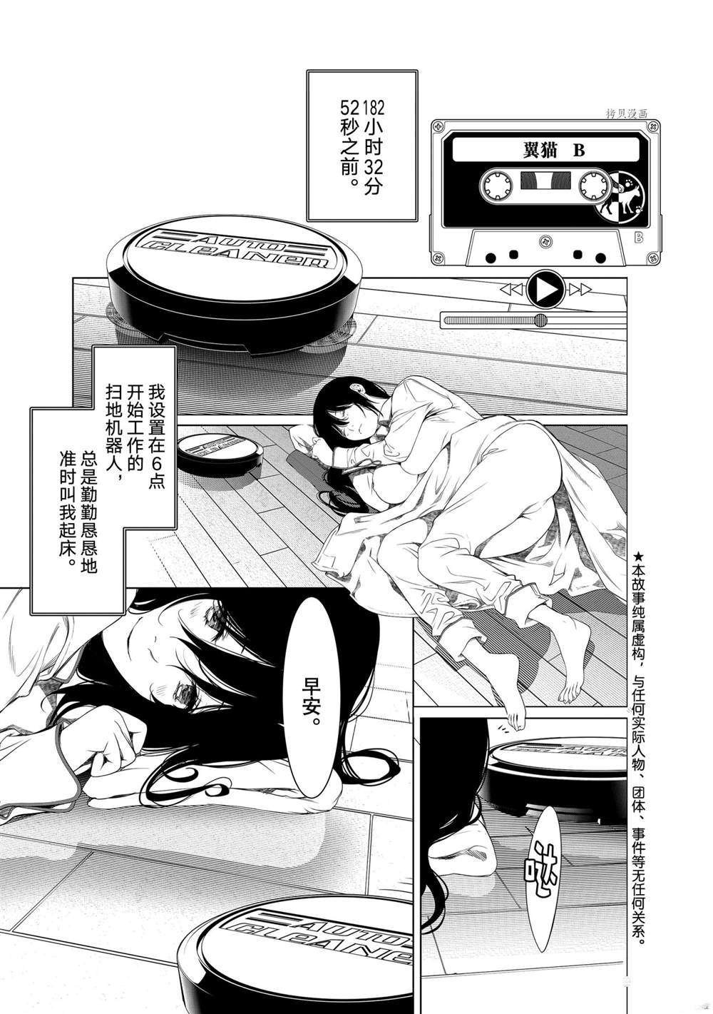 第160话 试看版