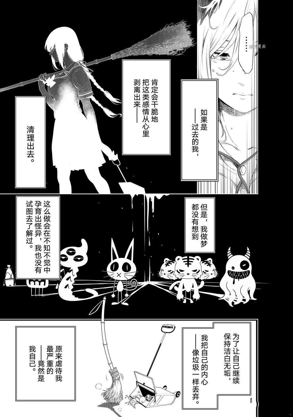 第160话 试看版