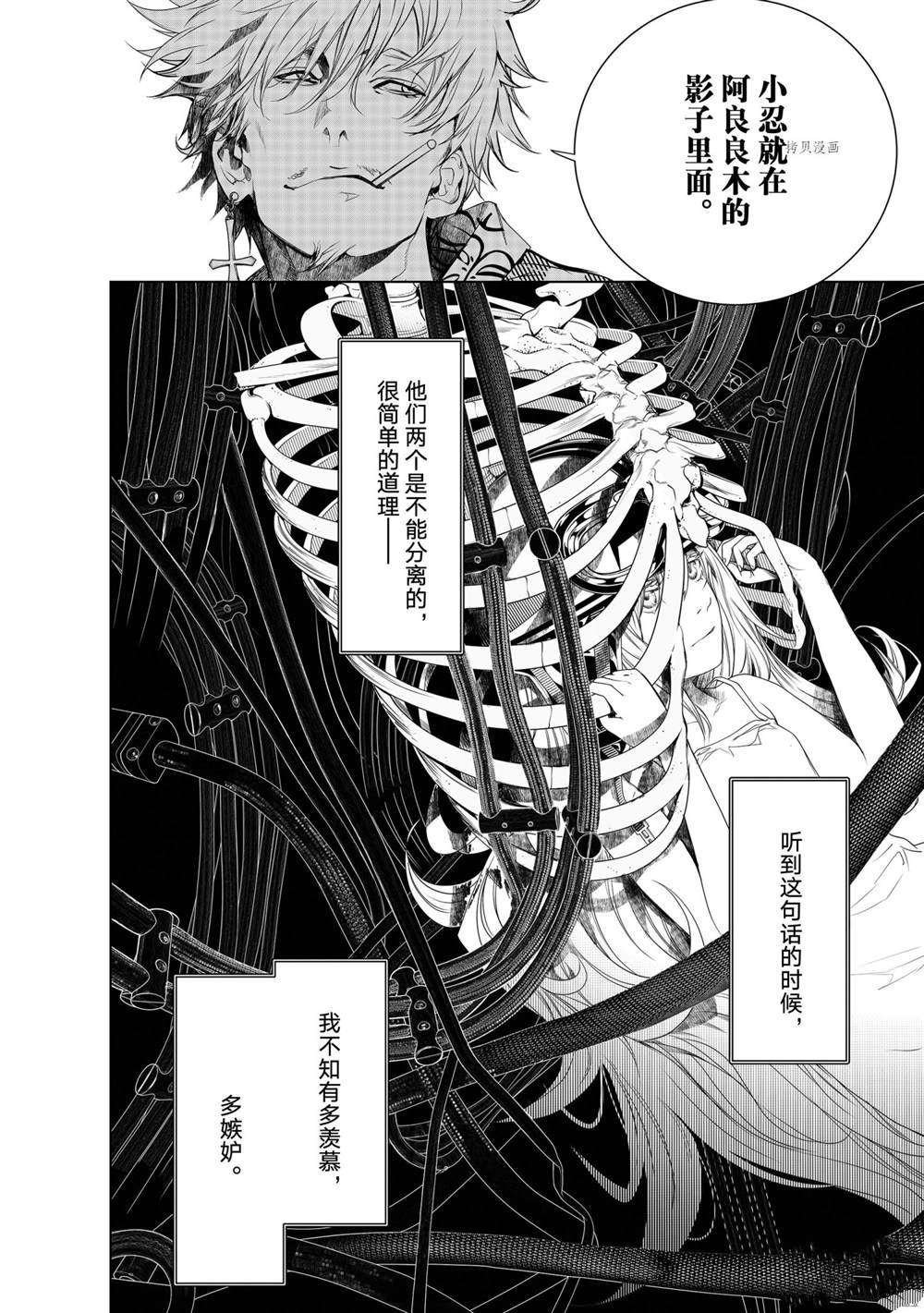 第160话 试看版