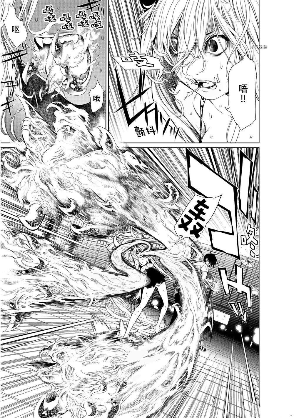 第160话 试看版