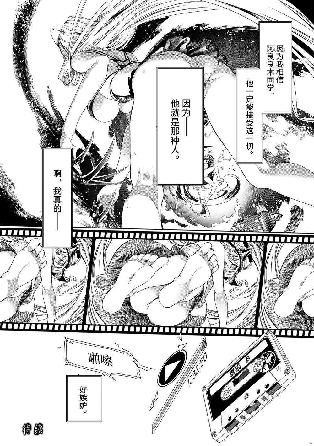 第160话 试看版