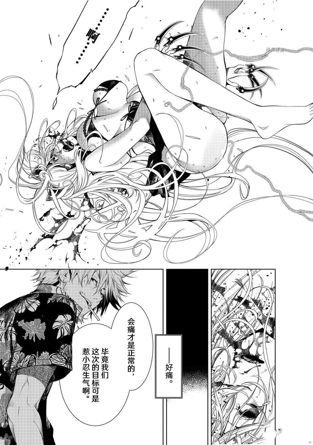 第161话 试看版