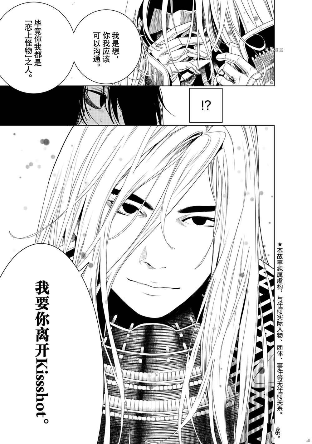 第162话 试看版