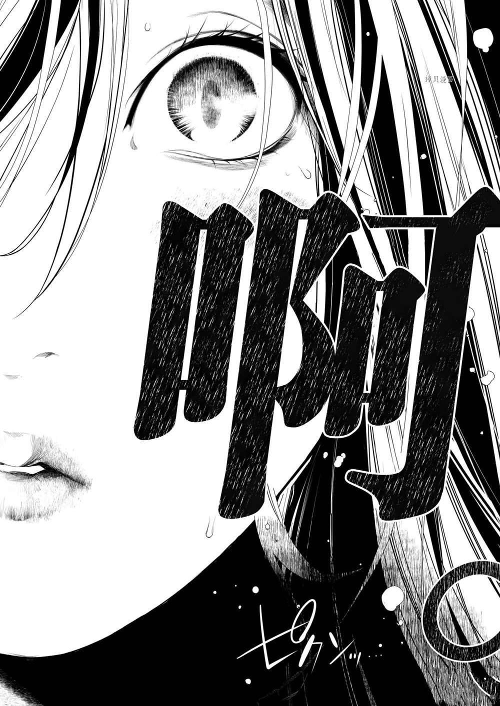 第162话 试看版