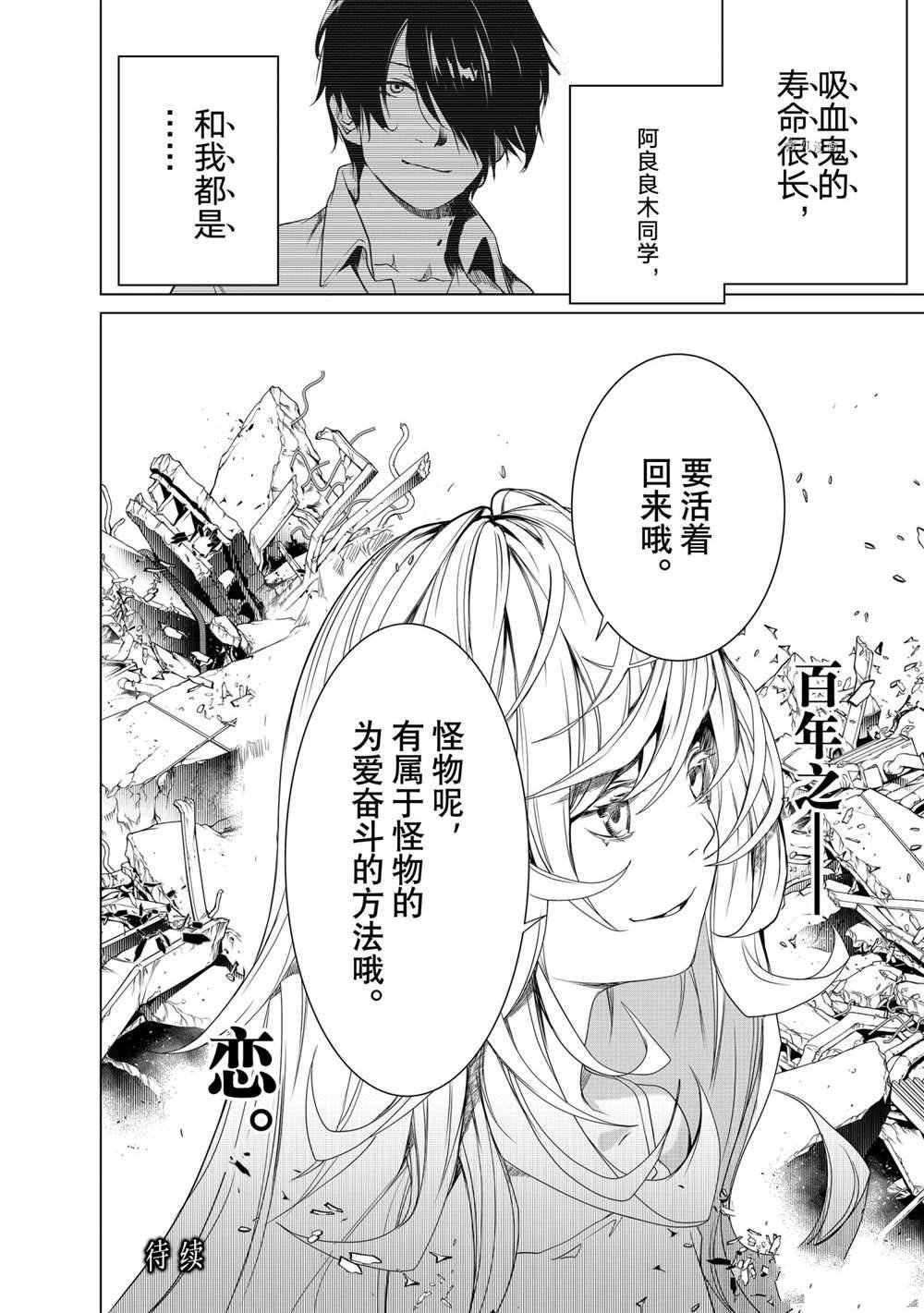 第162话 试看版