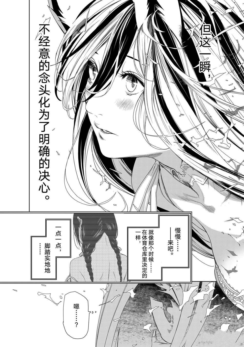 第163话 试看版