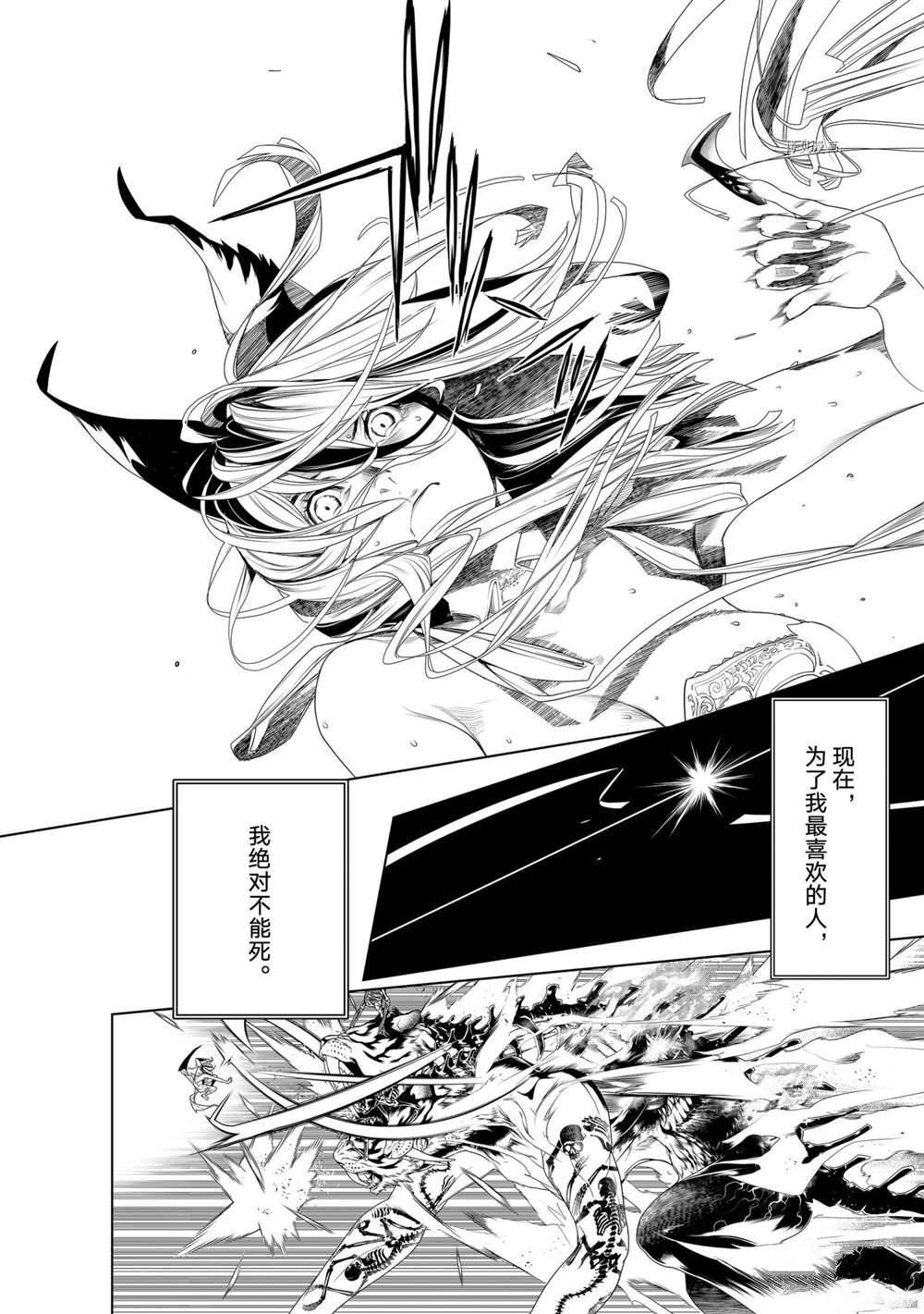 第163话 试看版