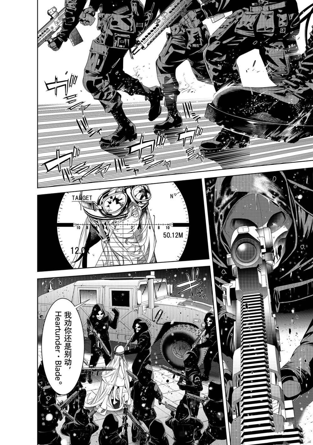 第164话 试看版