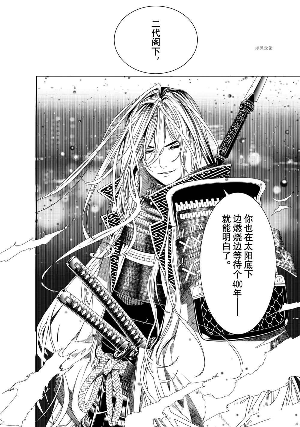 第164话 试看版