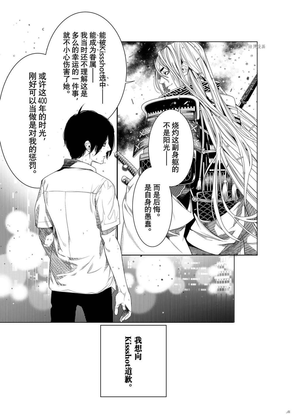 第164话 试看版