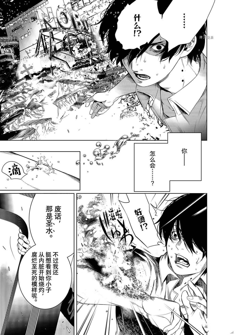 第164话 试看版