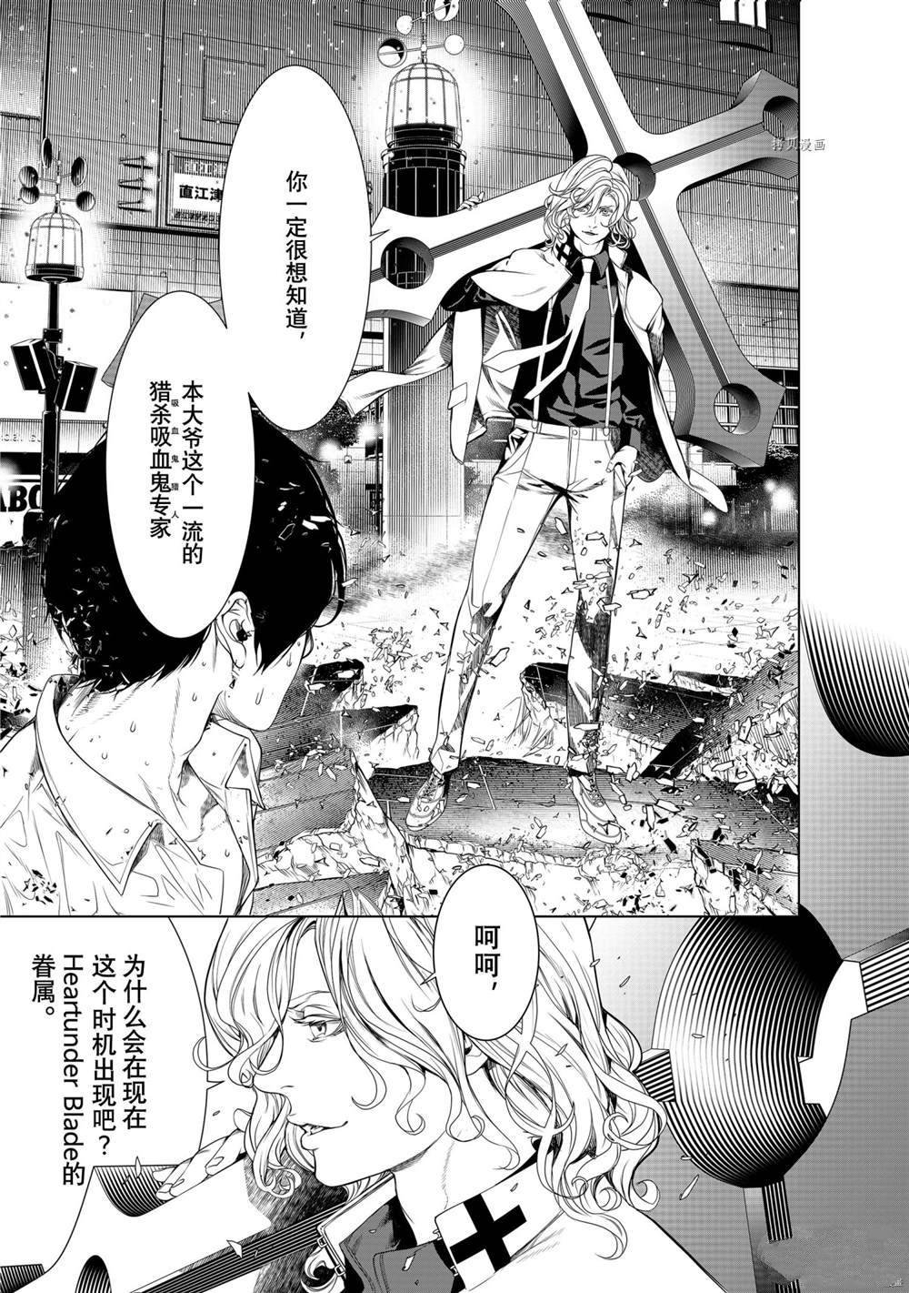 第165话 试看版