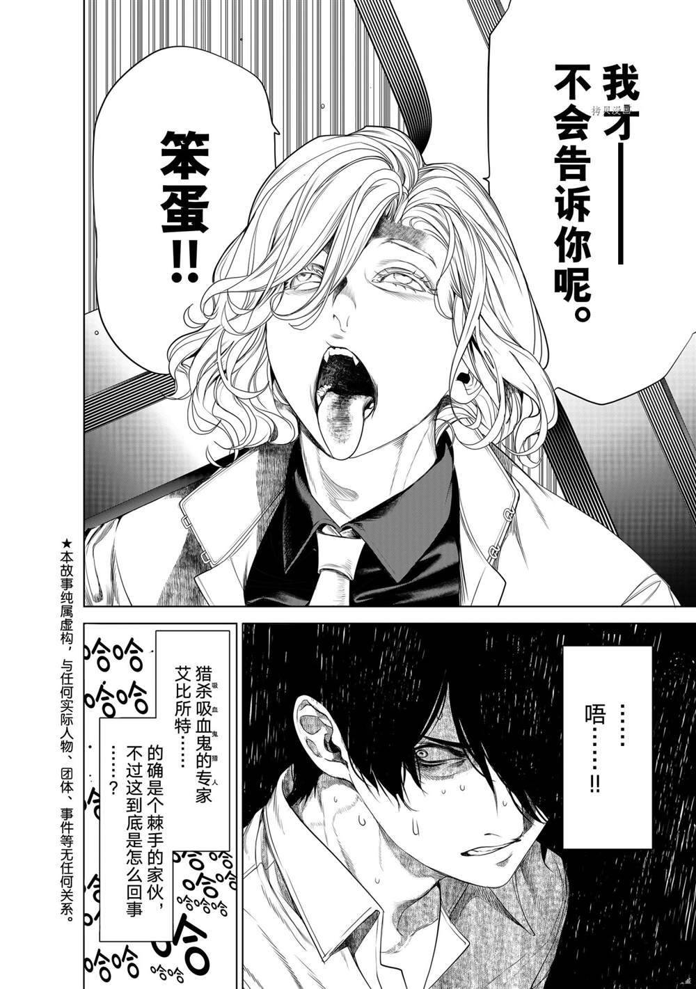 第165话 试看版