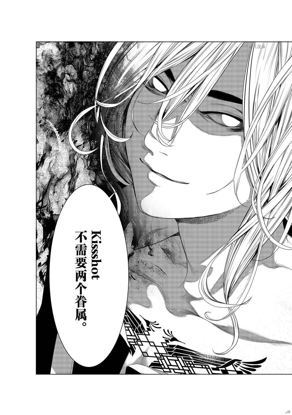 第165话 试看版