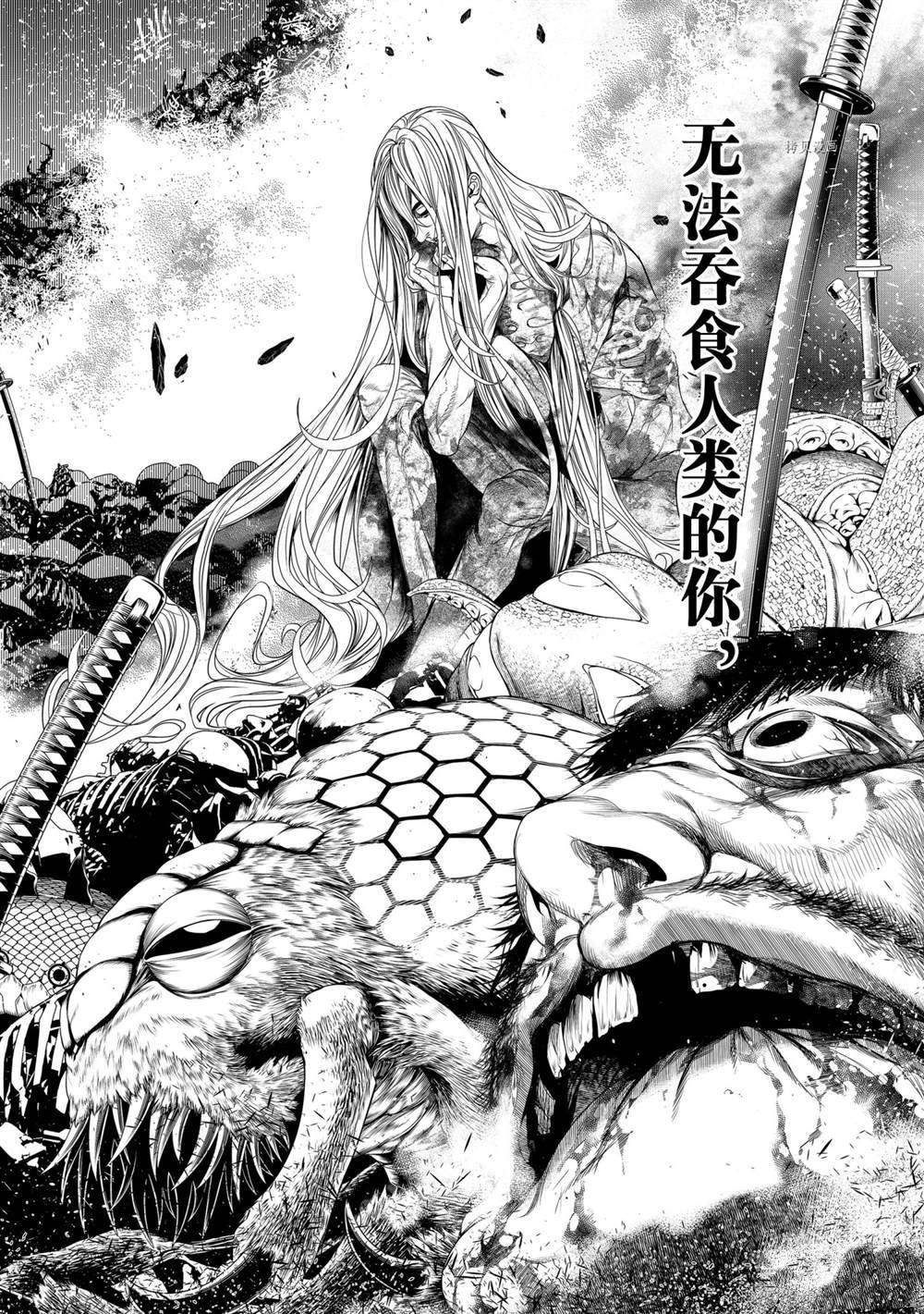 第165话 试看版