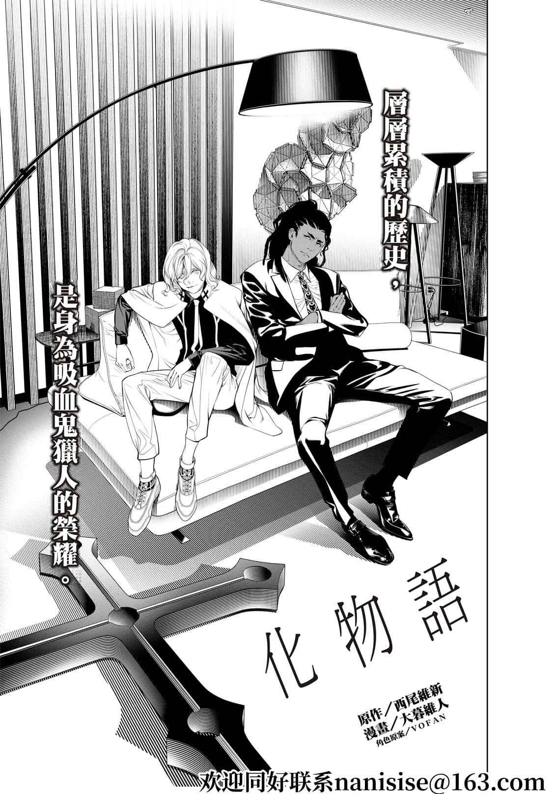第166话