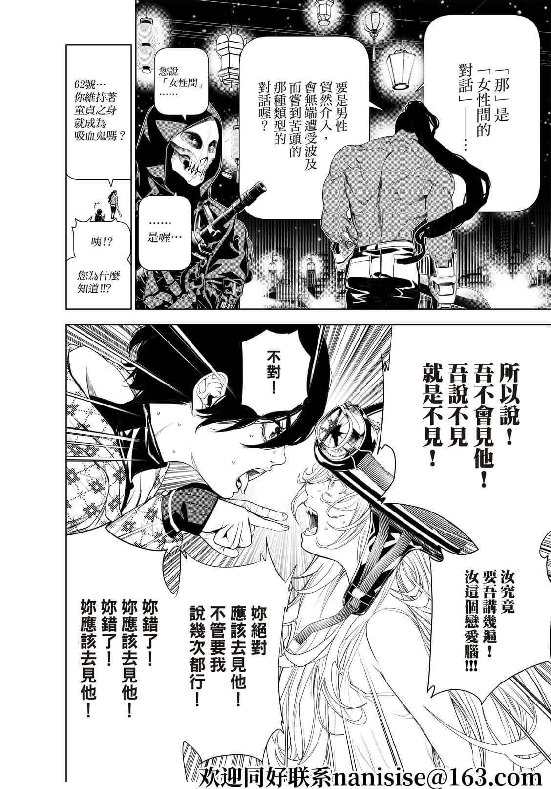 第166话