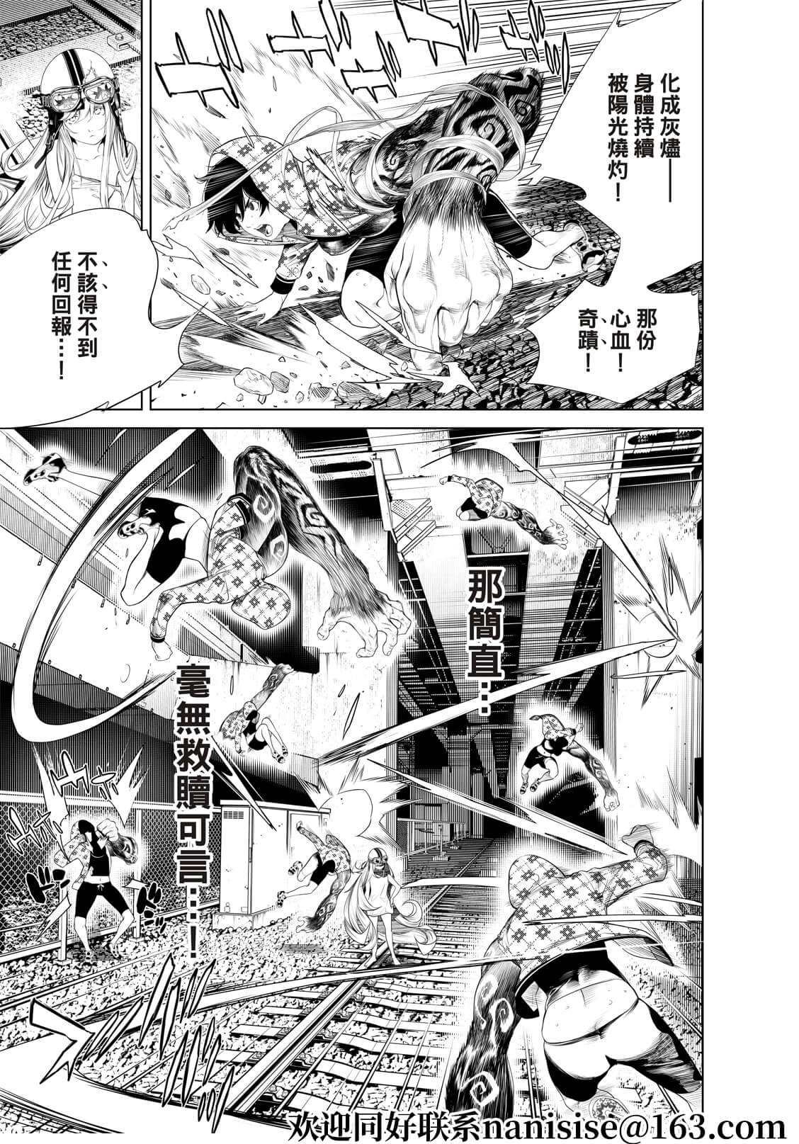 第166话
