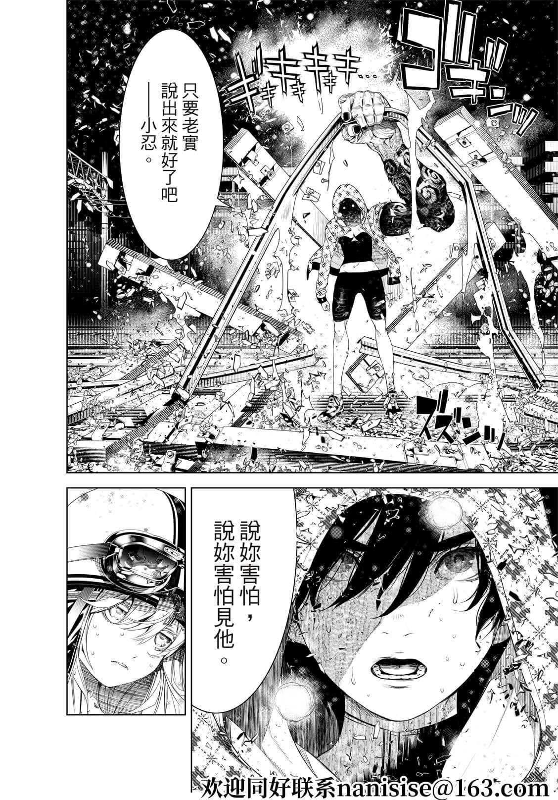第166话